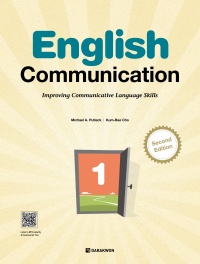 English Communication 1 - Second Edition